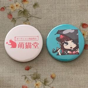 ■萌猫堂 缶バッジ2個セット ロゴ&萌えキャラ 直径44mm 未使用 オリジナルグッズ 配信者 猫&ゴスロリ娘 雑貨