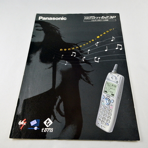 [ catalog only ]*2000.05 Panasonic PHS Pal Dio tera 623P 64K two .. Lee fret 