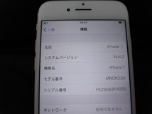 期間限定セール アップル Apple 【ネットワーク利用制限：〇】SoftBank iPhone 7 128GB 本体のみ ローズゴールド MNCN2J/A_画像2
