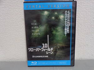 ◎レンタルブルーレイ◆ 10クローバーフィールド・レーン◆メアリー・エリザベス・ウィンストレッド◆BD