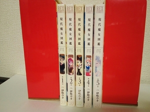 ヤフオク 魔女図鑑 本 雑誌 の中古品 新品 古本一覧 ヤフオク 魔女図鑑 本 雑誌 の中古品 新品 古本一覧