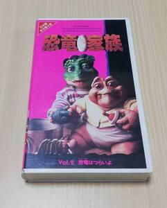 ヤフオク 恐竜家族の中古品 新品 未使用品一覧 ヤフオク 恐竜家族の中古品 新品 未使用品一覧