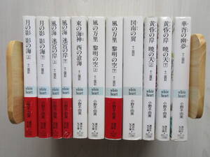 ホワイトハート講談社x文庫の値段と価格推移は 1 102件の売買情報を集計したホワイトハート講談社x文庫の価格や価値の推移データを公開 ホワイトハート講談社x文庫の値段と価格推移は 1 102件の売買情報を集計したホワイトハート講談社x文庫の価格や価値の推移データを公開