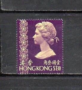 20E507 英領香港 1973年 普通 国王エリザベス2世肖像 $1.30 未使用NH