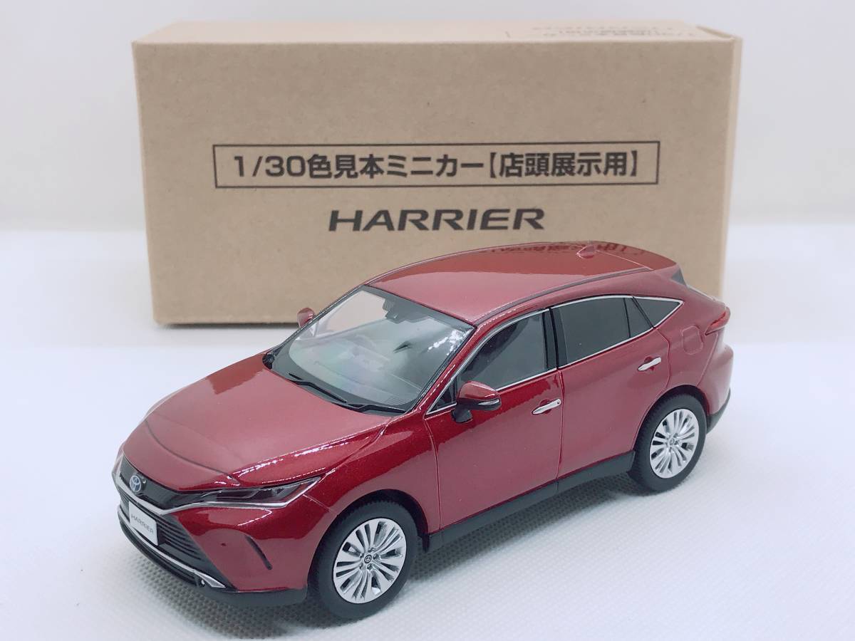 2025年最新】Yahoo!オークション -80ハリアー ミニカーの中古品