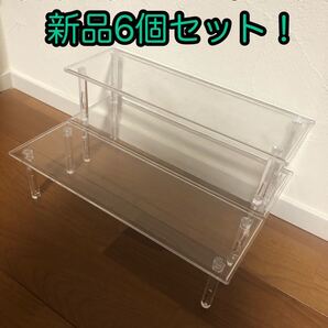 フィギュア 小物整理 ディスプレイスタンド 6個セット