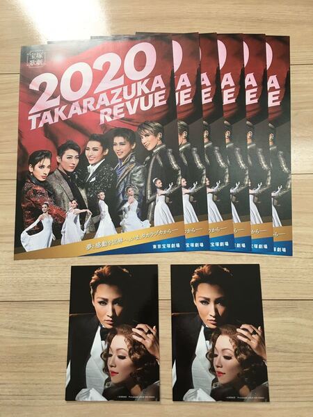 非売品★宝塚 望海風斗&真彩希帆 ポストカード 2枚セット フライヤー おまけ ワンス アポン ア タイム イン アメリカ のぞみふうと 雪組