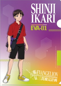 限定　第２弾 クリアファイル　碇 シンジ　エヴァンゲリオン ゼンショー 三食補完計画 外食５チェーン共同作戦 ココス はま寿司 なか卯