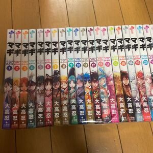 ヤフオク マギ 28巻の中古品 新品 未使用品一覧 ヤフオク マギ 28巻の中古品 新品 未使用品一覧