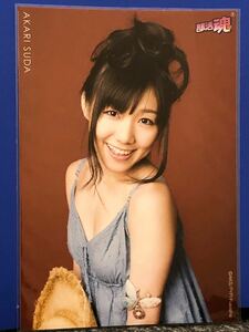 【レア品】SKE48 部活魂 須田亜香里 生写真