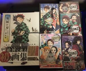鬼滅の刃豪華セット! 吾峠呼世晴画集+公式ファンブック1、2+公式キャラクターズブック壱、弐、参+外伝