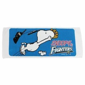 SNOOPY×FIGHTERS フェイスタオル 2019 PEANUTS スヌーピー ファイターズ コラボタオル ハンドタオル 日本ハムファイターズ