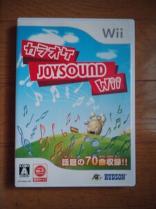 Wiiソフト