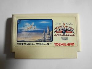 送料無料 即決 使用感あり 任天堂 ファミコン FC ハイドライドスペシャル アクション RPG 東芝 シリーズ レトロ ゲーム ソフト b816