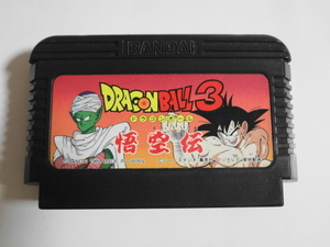 送料無料 即決 任天堂 ファミコン FC ドラゴンボール3 悟空伝 カード バトル アニメ 名作 シリーズ レトロ ゲーム カセット ソフト b803