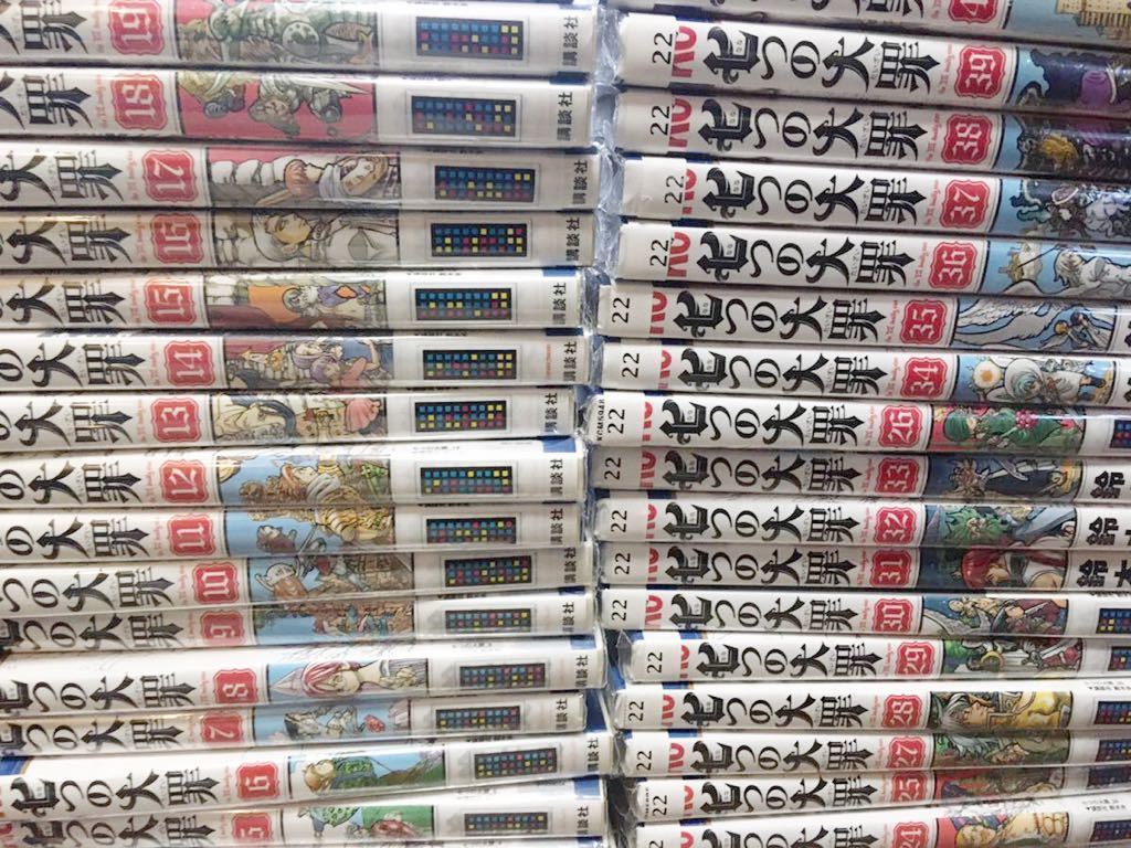 2025年最新】Yahoo!オークション -まんが道 全巻の中古品・新品 2025年最新】Yahoo!オークション -まんが道 全巻の中古品・新品