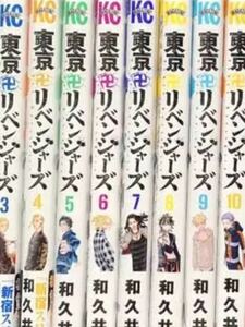 新品有り★東京卍リベンジャーズ　全巻　1～22巻 全巻 コミック セット 漫画★