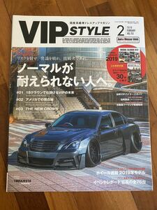 VIP STYLE ビップスタイル