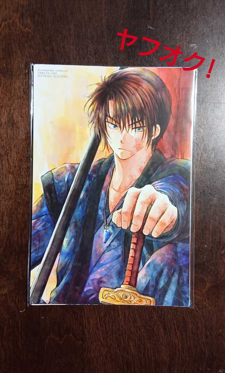 暁のヨナ くじメイト キャラアートグラフ 複製原画 B 【国際ブランド