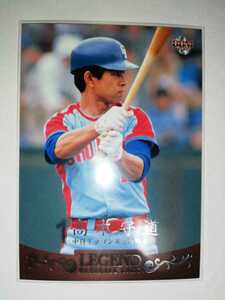  height tree . road 09 BBM weekly Professional Baseball se*pa birth 60 year appendix card Chunichi Dragons 