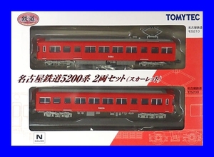  railroad collection Nagoya railroad 5200 series 2 both set ( scarlet ) Tommy Tec railroad model 1/150 N gauge 