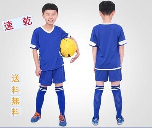 サッカーユニフォーム セットアップ 子供用 キッズ ゲームシャツ 上下2点セット 速乾 半袖Tシャツ ショートパンツ スポーツ