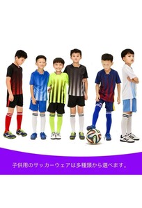 サッカーユニフォーム セットアップ 子供用 キッズ ゲームシャツ 上下2点セット 速乾 半袖Tシャツ ショートパンツ スポーツ