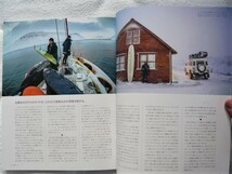 Surf Club vol.1(サーフクラブ) 2017年 07 月号　ホームビーチとつながろう_画像10