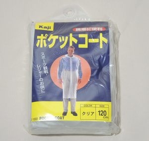 Kaji(.. industry )| for adult pocket coat * raincoat -#1222-② | tube DFT