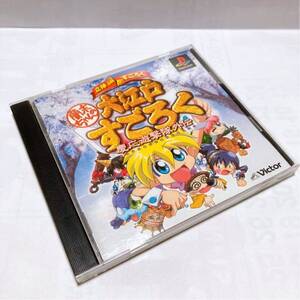 PS 蘭末ちゃんの 大江戸すごろく 慶応遊撃隊外伝 説明書付【プレイステーション プレステ】