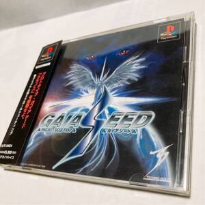 PS テクノソレイユ ガイアシード 【説明書 ハガキ 帯付 】GAIASEED プレイステーション プレステ 激レア