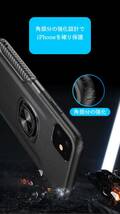 【セット】iPhone 11 ケース+覗き防止フィルム (赤 リング付きケースTPU薄型軽量人気)アイホン アイフォン送料無料 匿名配送 未使用_画像9