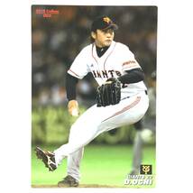 CFP【当時もの】カルビー 野球 カード 2010 005 越智大祐 プロ野球 読売ジャイアンツ 巨人_画像1