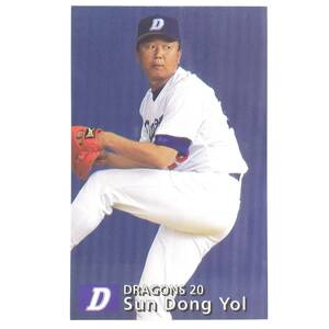CFP[ at that time thing ] Calbee baseball card 1997 No.120. copper .son Don yoru Professional Baseball Chunichi Dragons 