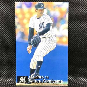 CFP【当時もの】カルビー 野球　カード　1997　No.056　小宮山悟　プロ野球　千葉ロッテマリーンズ
