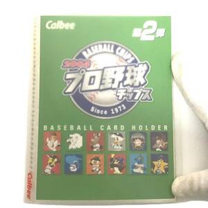 CFP[ at that time thing ] Calbee baseball chip s2004 2 base Ball Card holder 