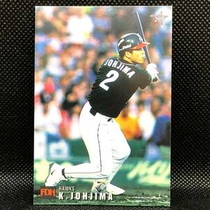 CFP【当時もの】カルビー 野球　カード　1999　No.255　城島健司　プロ野球　福岡ダイエーホークス