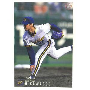 CFP【当時もの】カルビー 野球　カード　1999　No.242　川越英隆　プロ野球　オリックス・ブルーウェーブ