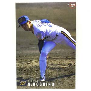 CFP【当時もの】カルビー 野球　カード　1999　No.127　星野伸之　プロ野球　オリックス・ブルーウェーブ