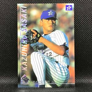 CFP【当時もの】カルビー 野球　カード　1999　STAR CARD 　S-21　佐々木主浩　プロ野球　横浜ベイスターズ