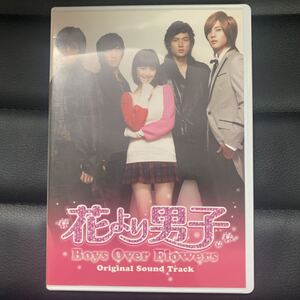 ヤフオク 花より男子 韓国 サントラの中古品 新品 未使用品一覧 ヤフオク 花より男子 韓国 サントラの中古品 新品 未使用品一覧