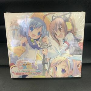 未開封 魔法少女マジカルたん！ TVアニメ「もえたん」オープニング主題歌 CD 虹原いんく&黒威すみ&白鳥アリス