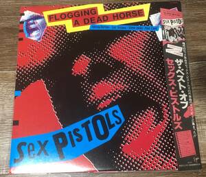 LP【PUNK】Sex Pistols / Flogging A Dead Horse【VIL-6024 国内盤・変形帯型ライナー付き・Johnny Rotten・Sid Vicious】