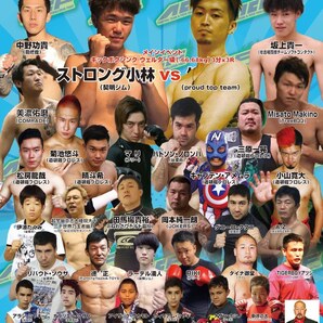 【ACF58th】ストロング小林 vs 倫太朗【2021.3.14.平野区民ホール】