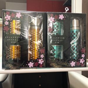ステンレスボトル&2Pマグセット2点セット鬼滅の刃