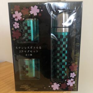 ステンレスボトル&2Pマグセット鬼滅の刃
