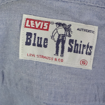 リーバイス Levi's 長袖シャツ ワーク シャンブレー サドルマン S_画像8