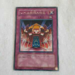 遊戯王 カード(レベル制限A地区)