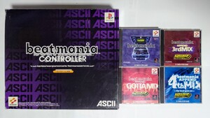 プレイステーション ビートマニアコントローラー ソフト付き