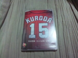 【ブルーレイ-カ】(広島カープ)黒田博樹　15の記録/記憶
